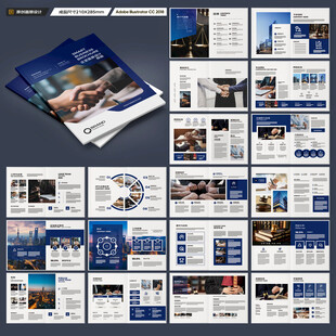 律师事务所画册