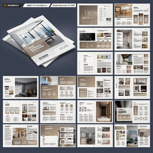 品牌家具画册