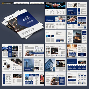 律师事务所画册