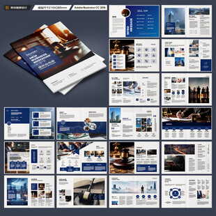 律师事务所宣传册