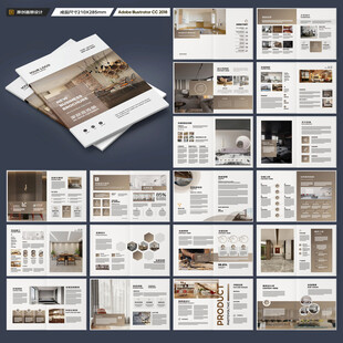 品牌家具画册