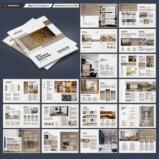 室内装饰画册