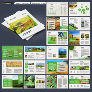 农业合作社画册