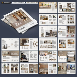 装饰设计画册