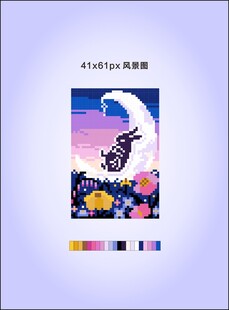 梦幻星空猫咪插画像素T恤衫