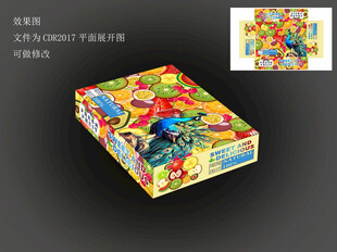 多彩水果礼盒 天地盖礼盒 