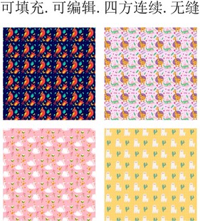 长颈鹿   白天鹅  卡通图案