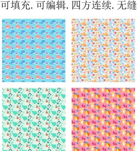 卡通图案 童趣印花 趣味卡通 