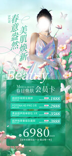 优雅女士手持花束写真