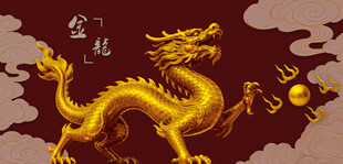 金色祥龙尽显东方神韵