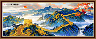 长城国画