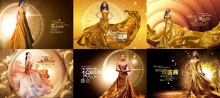 金色系列医美周年庆海报合集