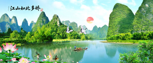 桂林山水画