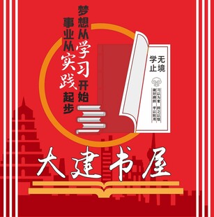 诗词经典阅读地