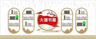 企业荣誉展示