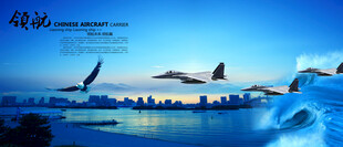 飞机南方航空飞机展板