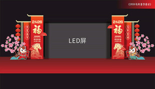 舞台LED屏装饰布置