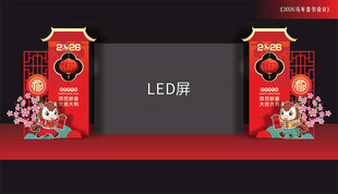舞台LED屏布置