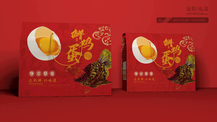 鸡蛋包装