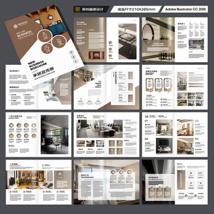 室内装饰画册