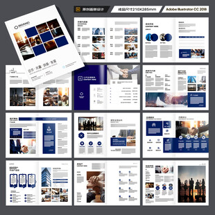 简约律师事务所画册