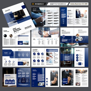 律师事务所宣传册