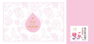 粉色花卉水滴主题包装设计