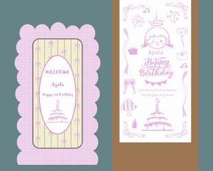 粉色浪漫婚礼请柬设计