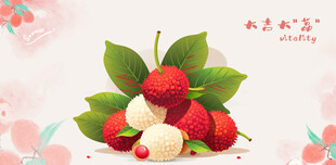 草莓儿童相册模板