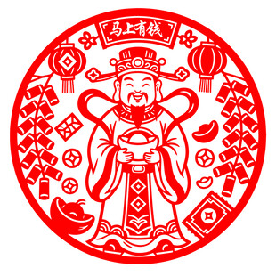财神剪纸图案