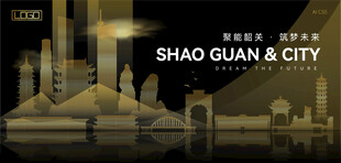 韶关黑金建筑背景