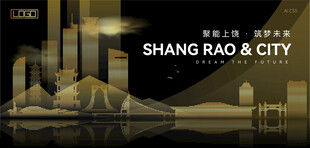 上饶黑金建筑背景