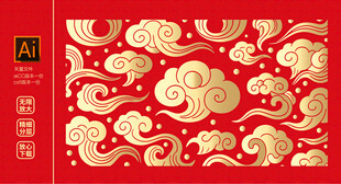 祥云吉祥传统图案