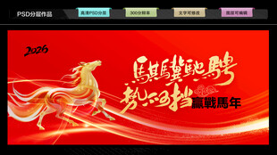 骐骥驰骋势不可挡