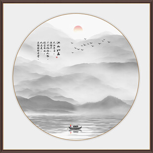 新中式水墨山水画