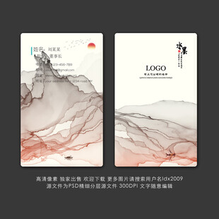 企业名片 