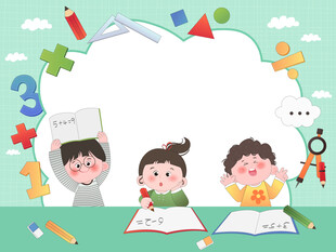 数学课儿童教育彩色数字学习工具