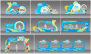 蓝色卡通风格活动场景布置