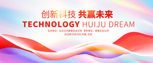 红金渐变科技kv主视觉