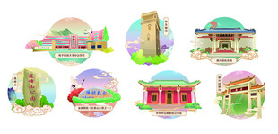 多彩卡通风格建筑图标集