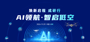 AI领航无人机KV背景