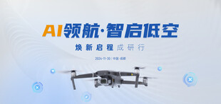 低空经济KV无人机