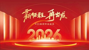 新年背景不分层