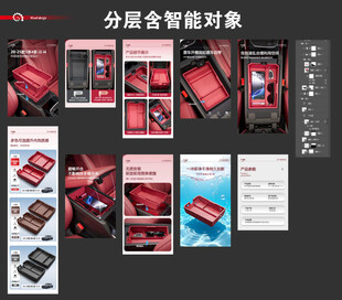 宝马3系液态硅胶收纳盒详情页