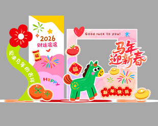 新春节日装饰插画设计