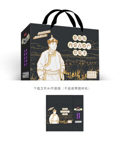 内蒙古羔羊肉包装