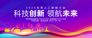 沈阳地标剪影背景