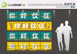 扬州仪征地标建筑