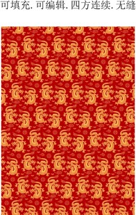 中国传统图案  中国龙图案