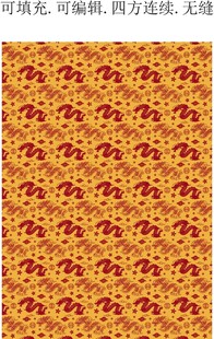 中国传统龙纹样  龙年图案